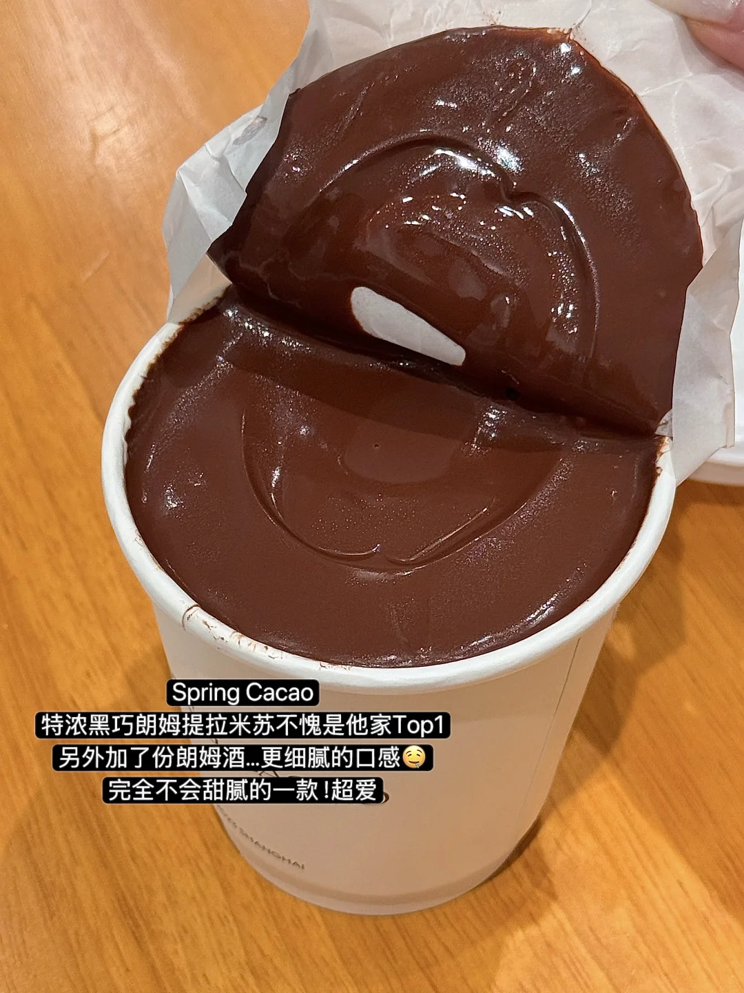 上海年度外卖必吃榜🍰……（12家）