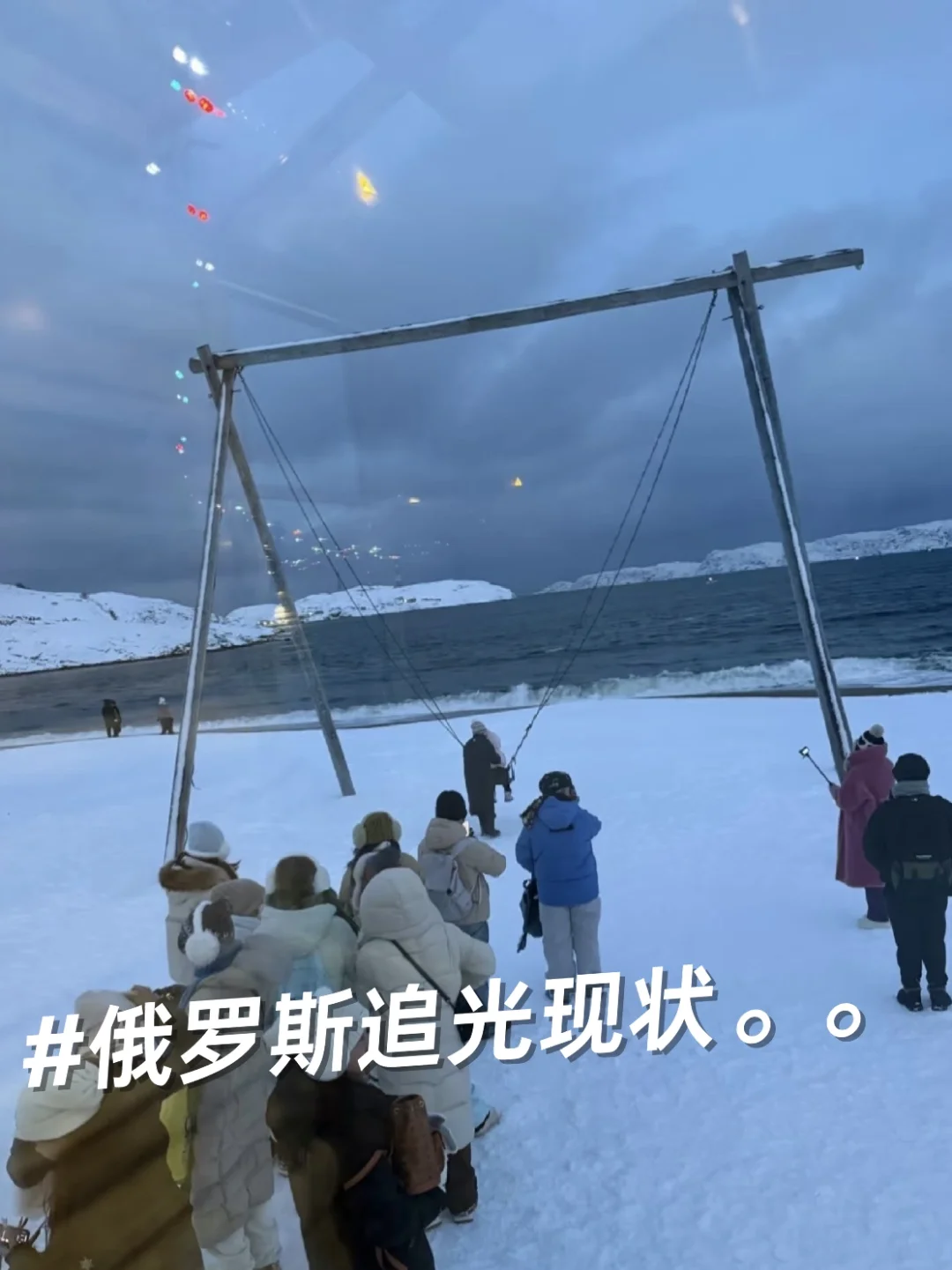 既然决定来俄罗斯，这些大坑一定不要碰！