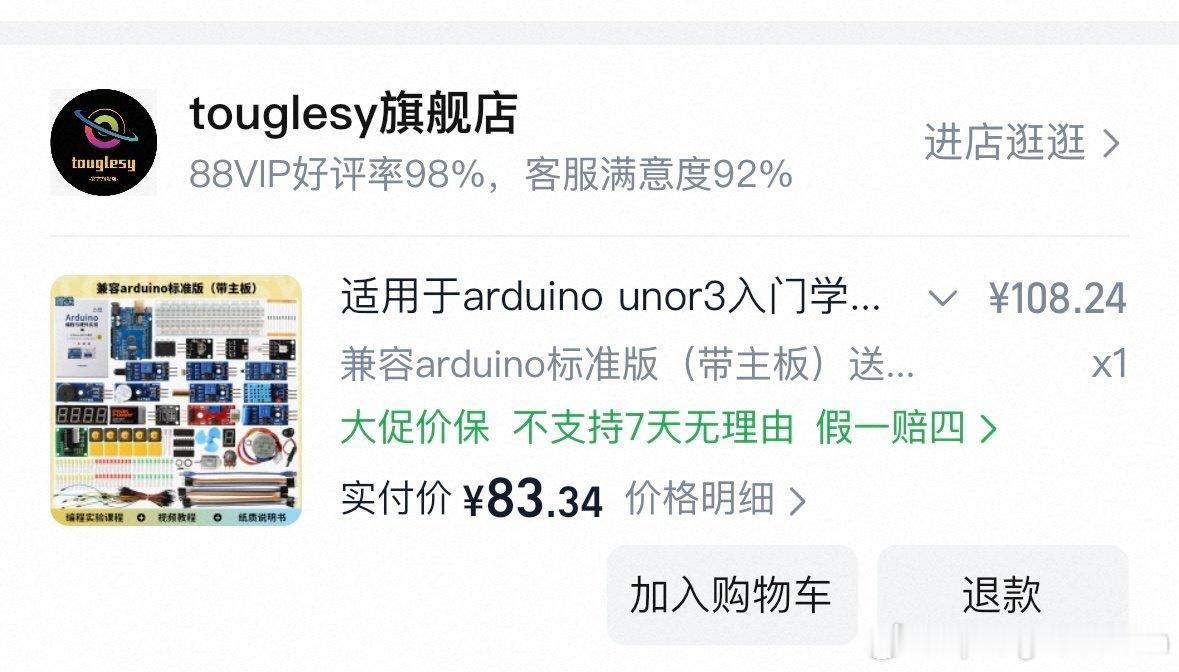 《论价值》
今年学习开发板。明年学习ros2。后年就造人形机器人。大后年公司上市。35岁财富自由[赢牛奶] ​