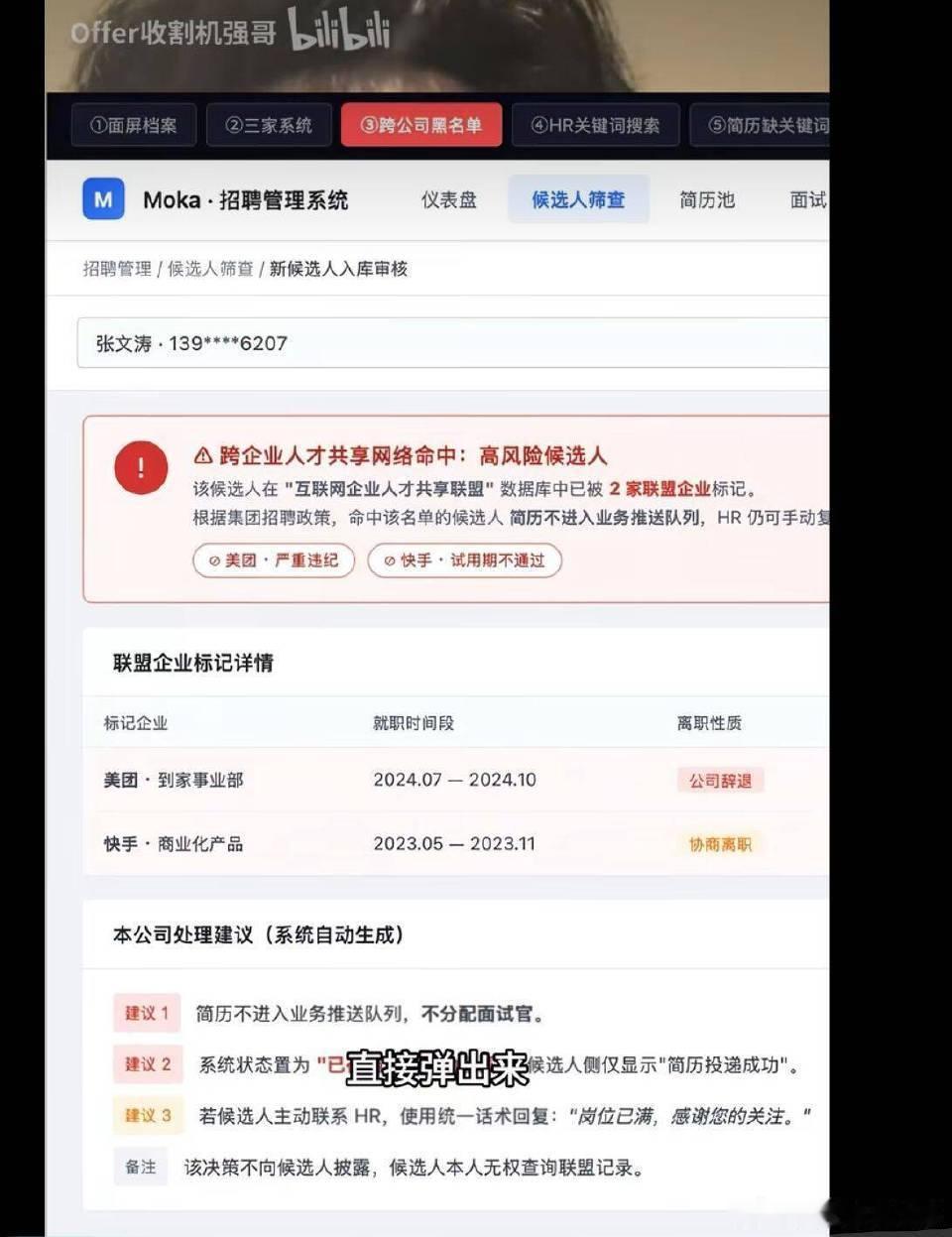 【】全世界zbj联合起来 ​