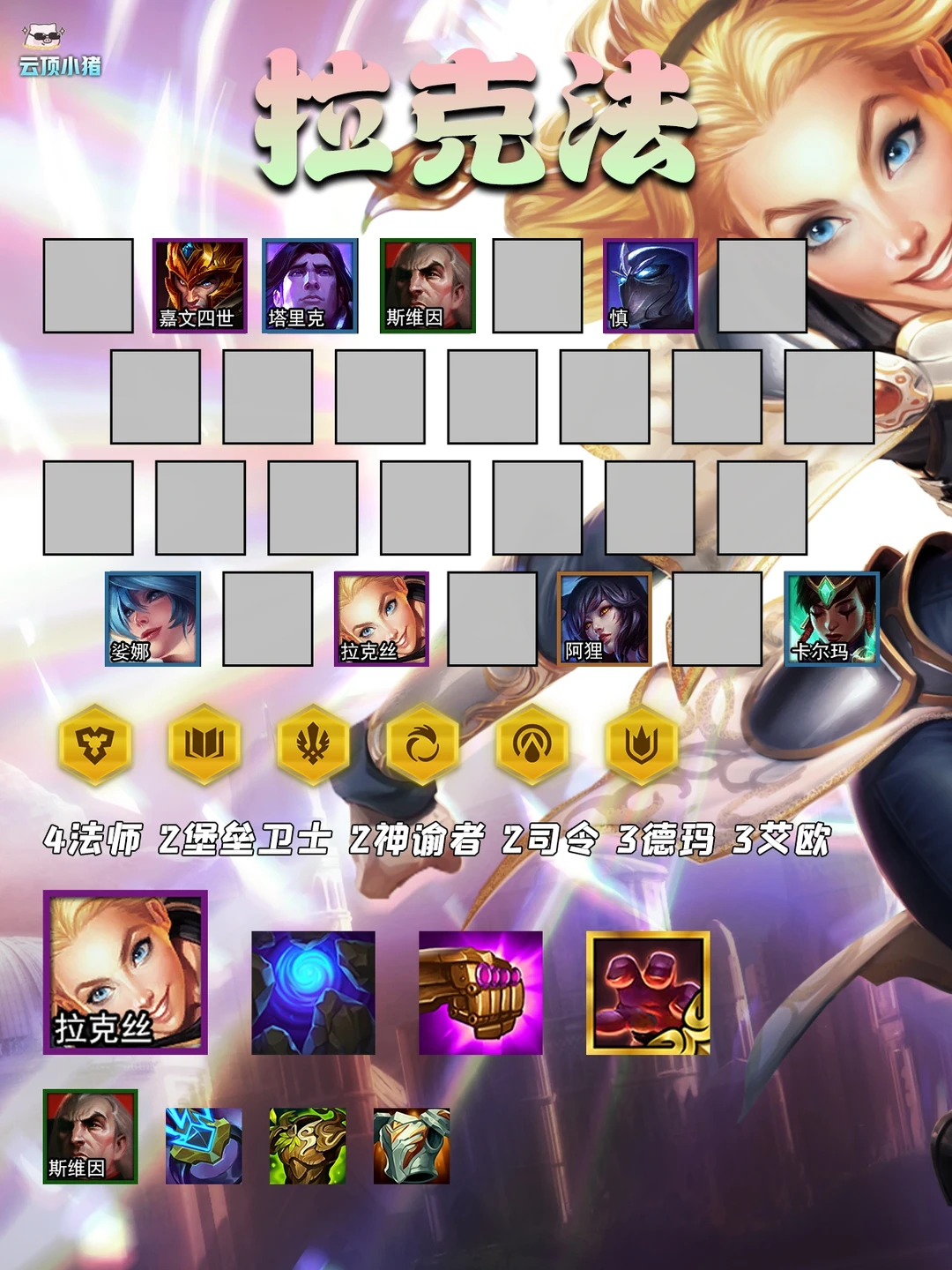 一天轻松三百分！新版本法师依旧稳定！