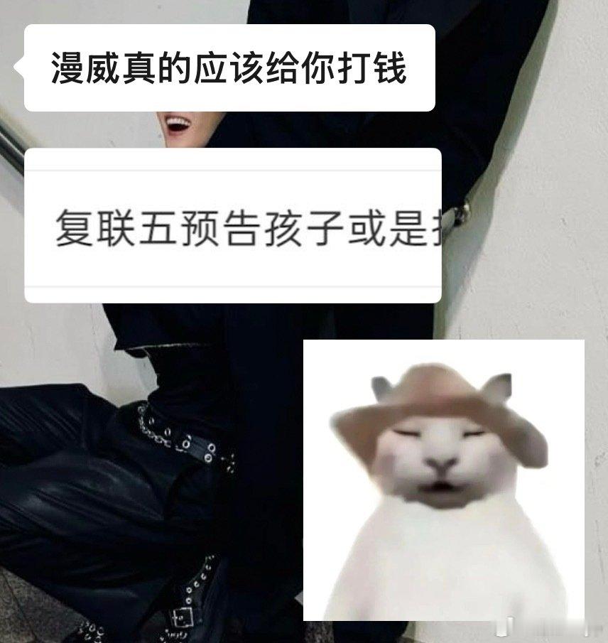 马窝影业是不是你买的热搜报复我 ​