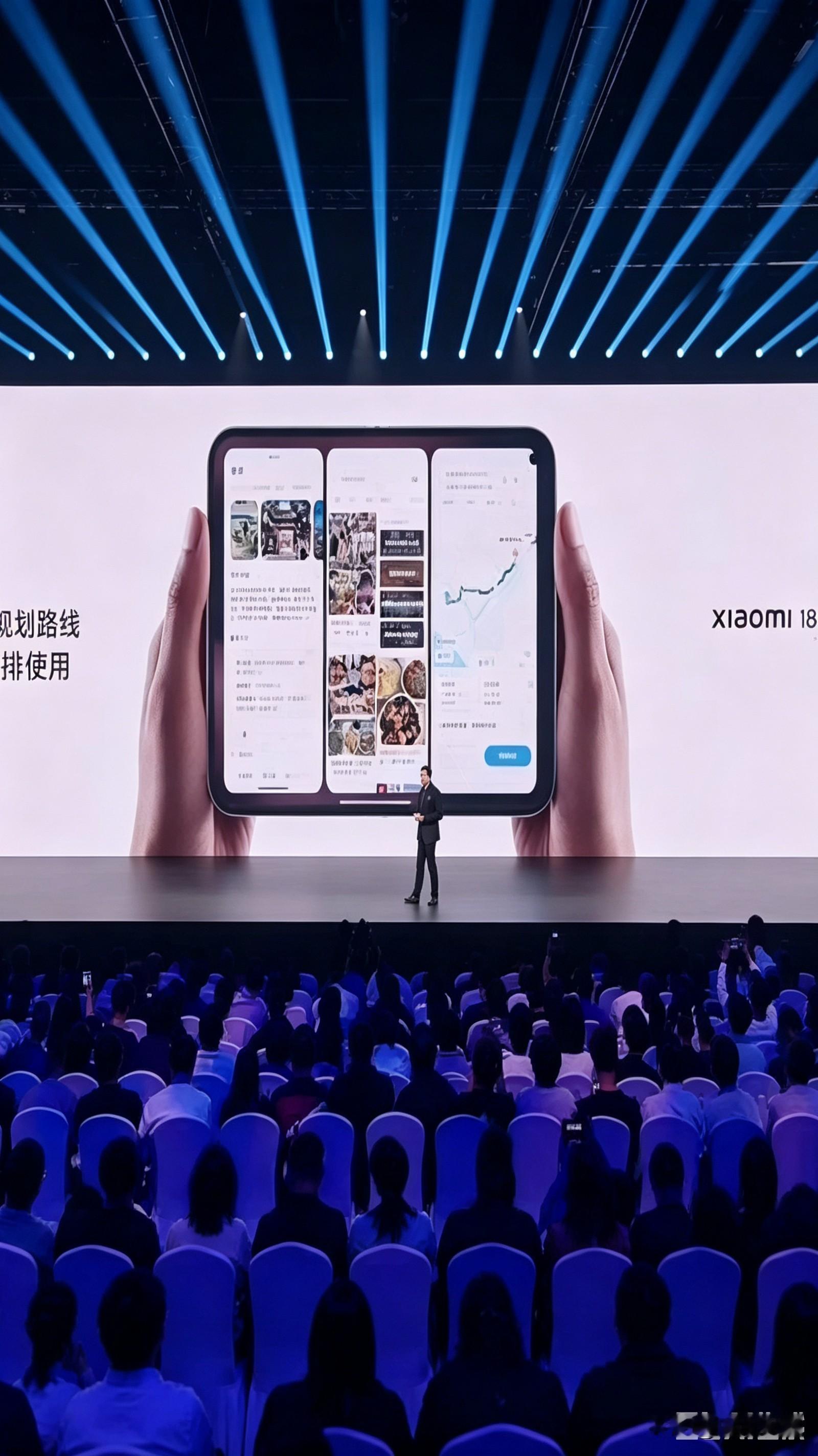 小米18 Fold中折叠来了，这台机器很可能是小米手机高端化的翻身之作。
 
很多人说，小米折叠前两代踩了不少坑，但是这两年沉淀下来，吸收了过往所有经验。这台机器整整研发两年多，最大亮点就是玄戒O3自研芯片搭配长鑫国产内存，核心存储与芯片的国产组合，在万元折叠赛道，是非常有分量的一张牌。同时首发澎湃