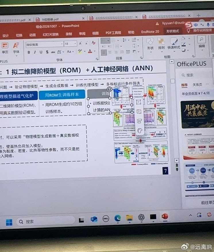 谢谢chatgpt救我狗命[泪]  ​