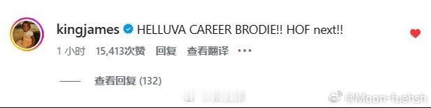 詹姆斯在威少宣布退役后第一时间现身社媒评论区，留下一句“了不起的职业生...