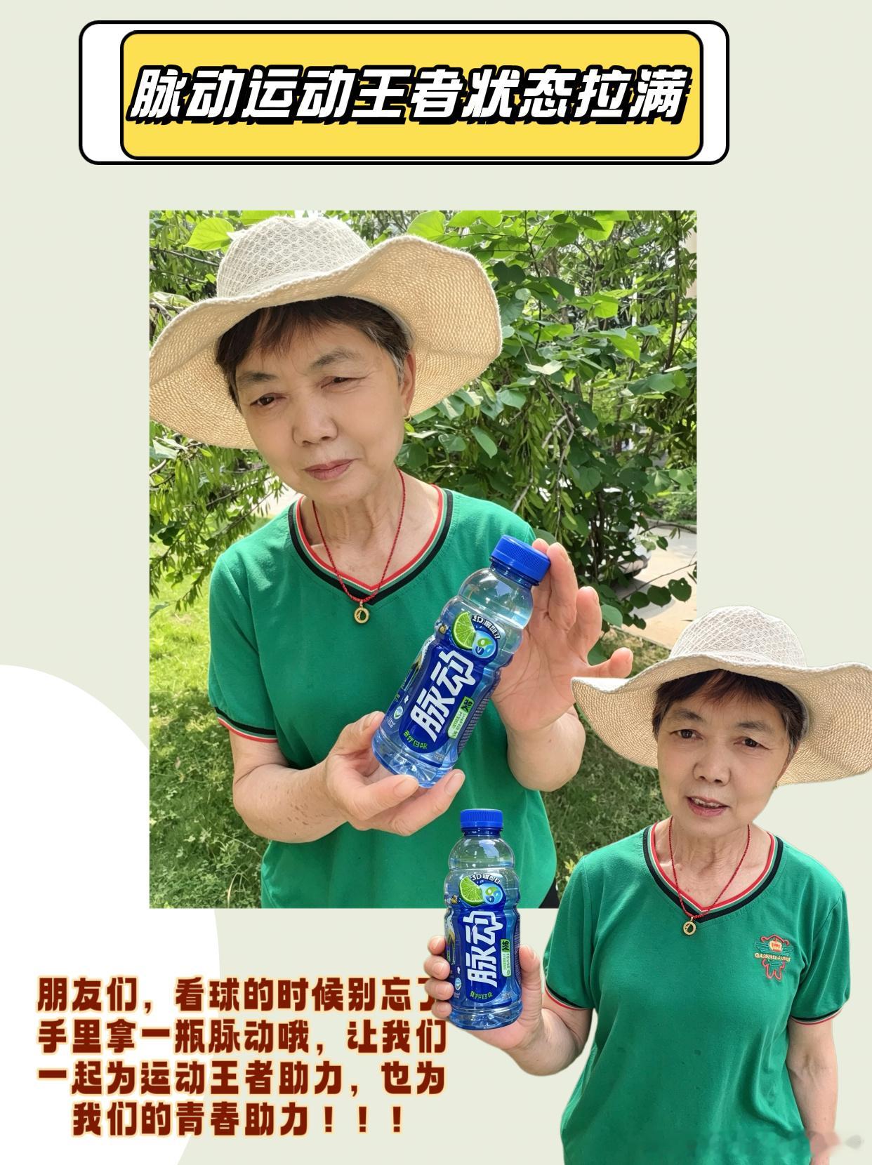 为阿根廷队补水蓄力 朋友们，时间过得真快啊……一转眼，又是一届世界杯了...
