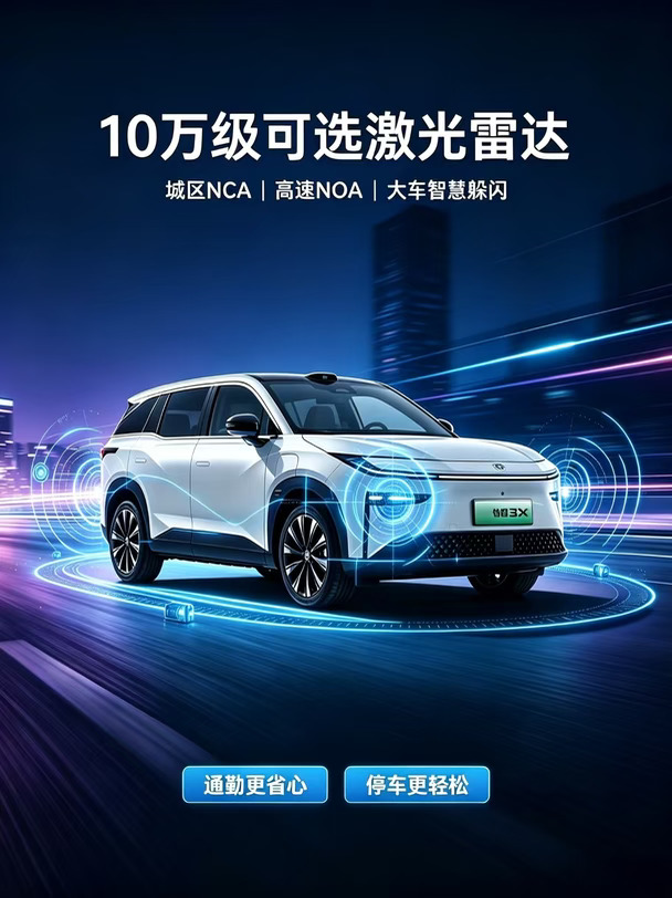 10万级电车卷疯！智驾+按摩座椅一步到位