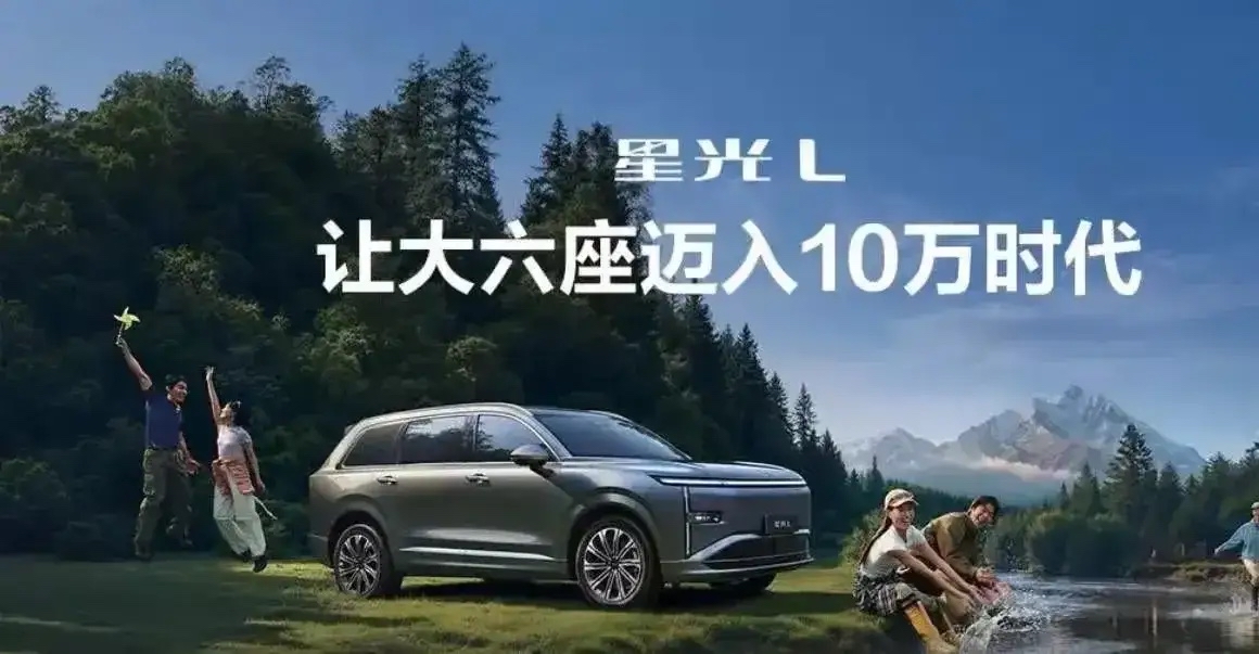 就是赤裸裸的现实：
电车30万:使用10年，电费1万，卖1.5万;
油车30万:使用10年，油费10万，卖3万;
混动30万:使用10年，费用4万，卖3万。

同事最近打算入手一台家用六座SUV，实地试驾完五菱星光L，直呼十万级能有这样的动态表现很惊喜，再叠加购车权