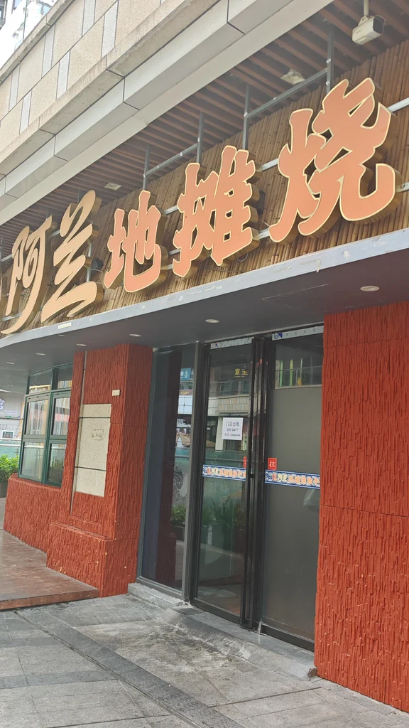 现在餐饮行业真的太难了