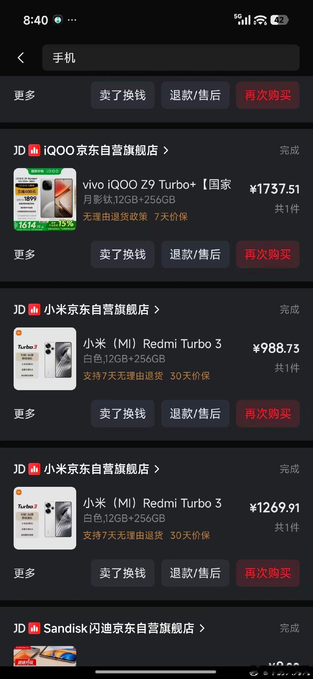 #小米18ProMax透明版上手# 小米 18 Pro丐版5999起，透明版10999，价格打不下来，只能推高情绪价值了。
这波半导体涨价，手机厂商高端旗舰的成本冲击相对更容易被消化，低端/中端机型已然扛不住了。
怀念去年的千元机还是12+256 9300+的配置。[泪奔] ​