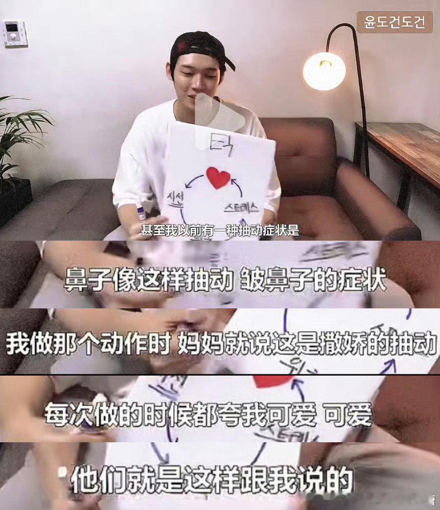 是这样吗。
#金允植[超话]# ​