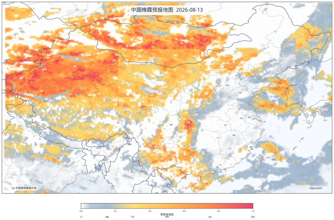 8-13晚霞地图
