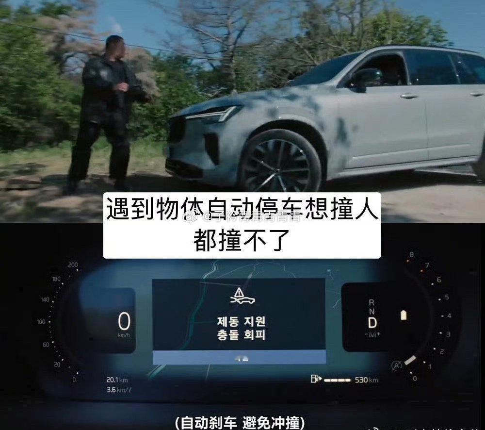 #现在不是出轨的问题#
自动刹车那里真的太搞笑了。。。[笑cry][笑cry] ​