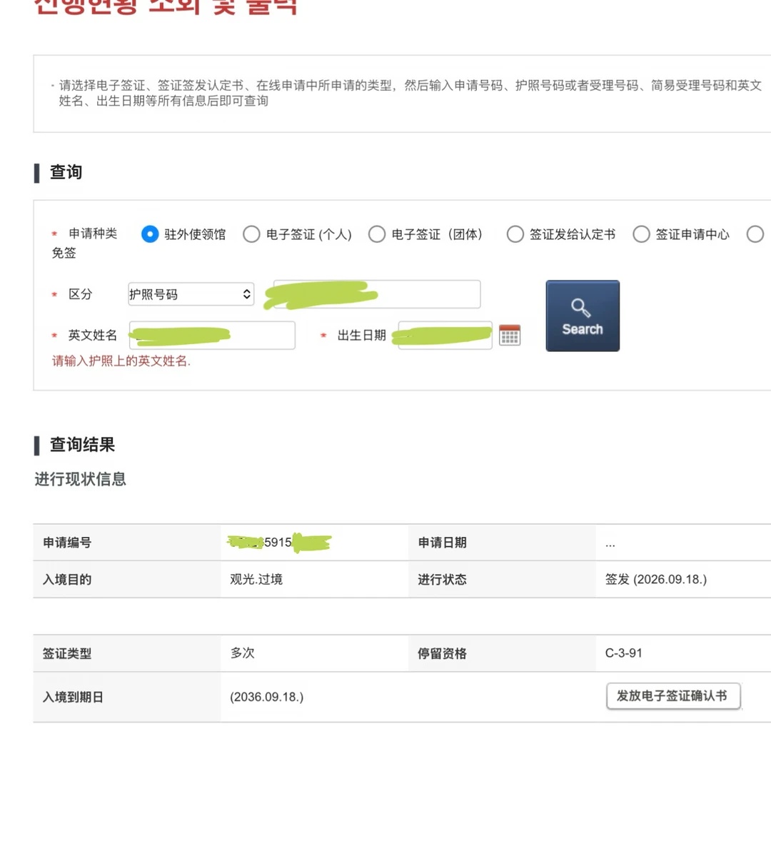 十年签证下来噜
想问一下买韩版的苹果18
回大陆 苹果AI能用吗
想体验满血版的AI[伤心]
韩国