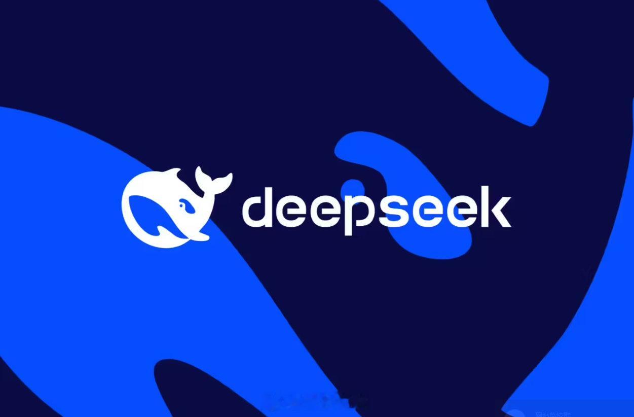 【#消息称DeepSeek新一轮融资或超800亿##腾讯宁德时代重金参与DeepSeek融资#】10月6日，据IT之家，DeepSeek新一轮融资即将敲定，募资规模至少可达800亿元人民币，大幅超出自身原定募资目标。此次融资也将为该公司计划在2027年初开展的里程碑式IPO铺路。

知情人士称，宁德时代以及腾讯是本轮融资当中出 ​