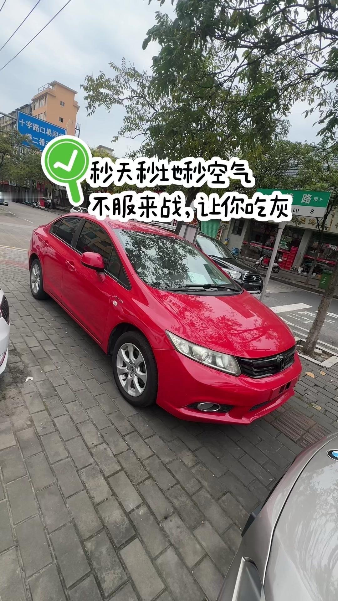 🚗作为思域车主来说说真实体验