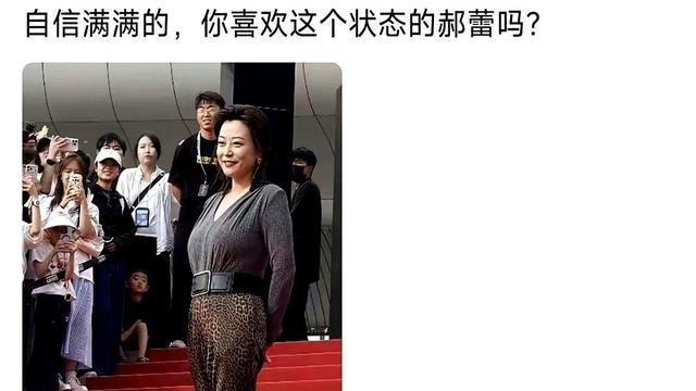 郝蕾新剧里那副中年女人的身子，往那一站，内娱白幼瘦的遮羞布直接给撕了。
镜头不躲不藏，该有的肉都有，下巴是圆的，腰身是实的。可你就觉得这女人稳，眼里有活，说话有分量。反观那些瘦成纸片的小花，演个记者连相机都端不稳。
她早就放话，九成演员得被AI干掉。不是吓唬人，是太多人只剩一张画皮。在综艺上当导