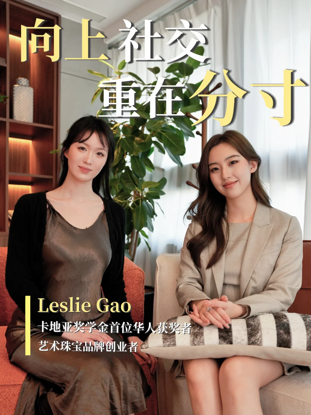 遇过高端圈层才知道：会送礼的人路不会太差