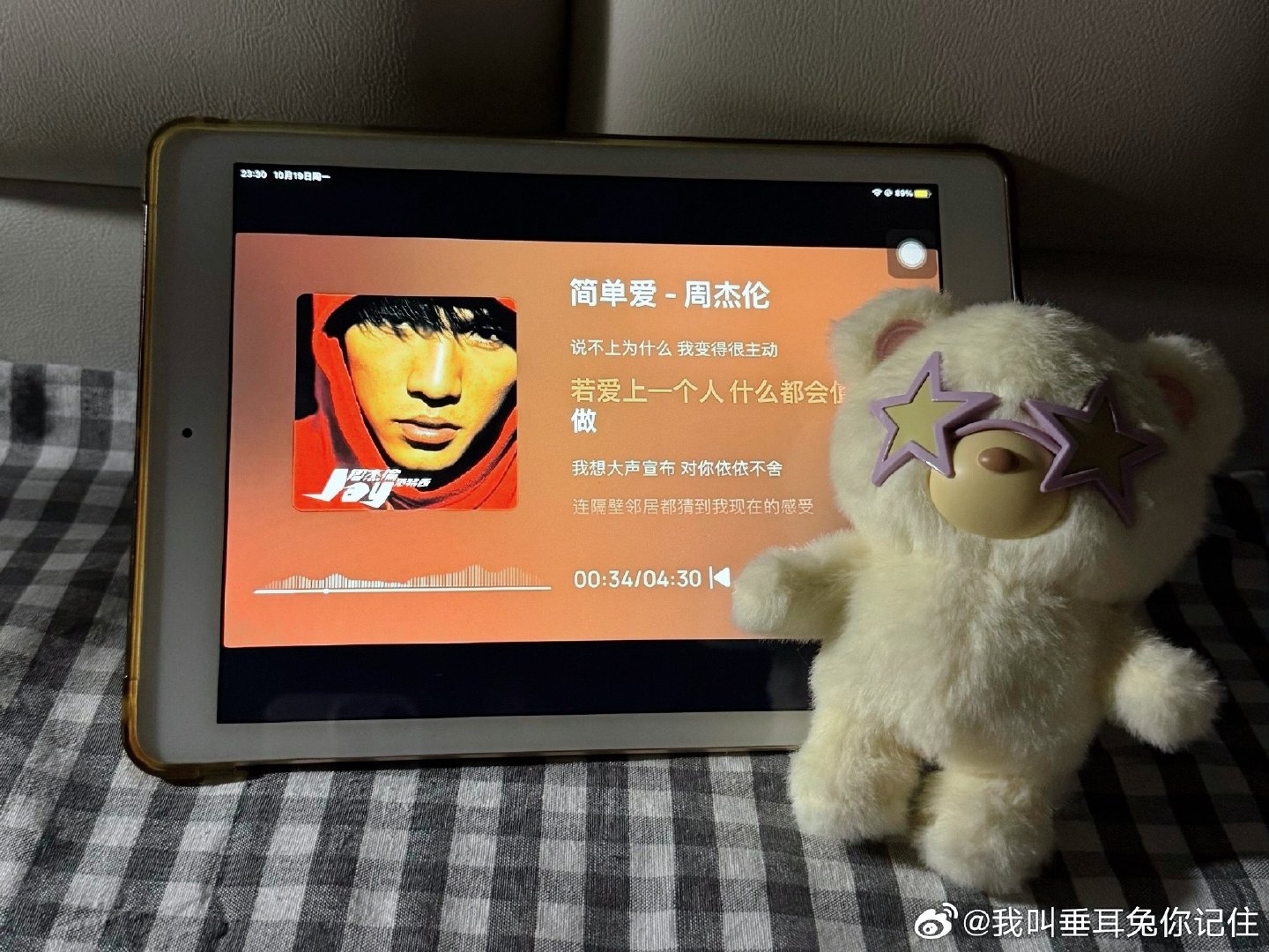 你是我的 一顆星 一顆心✧ #周杰伦[超话]# ​