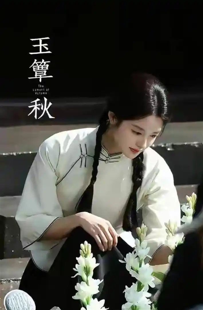 同样演绎民国佳人，27岁的王楚然与28岁的徐若晗对比，差异十分显著。 ​