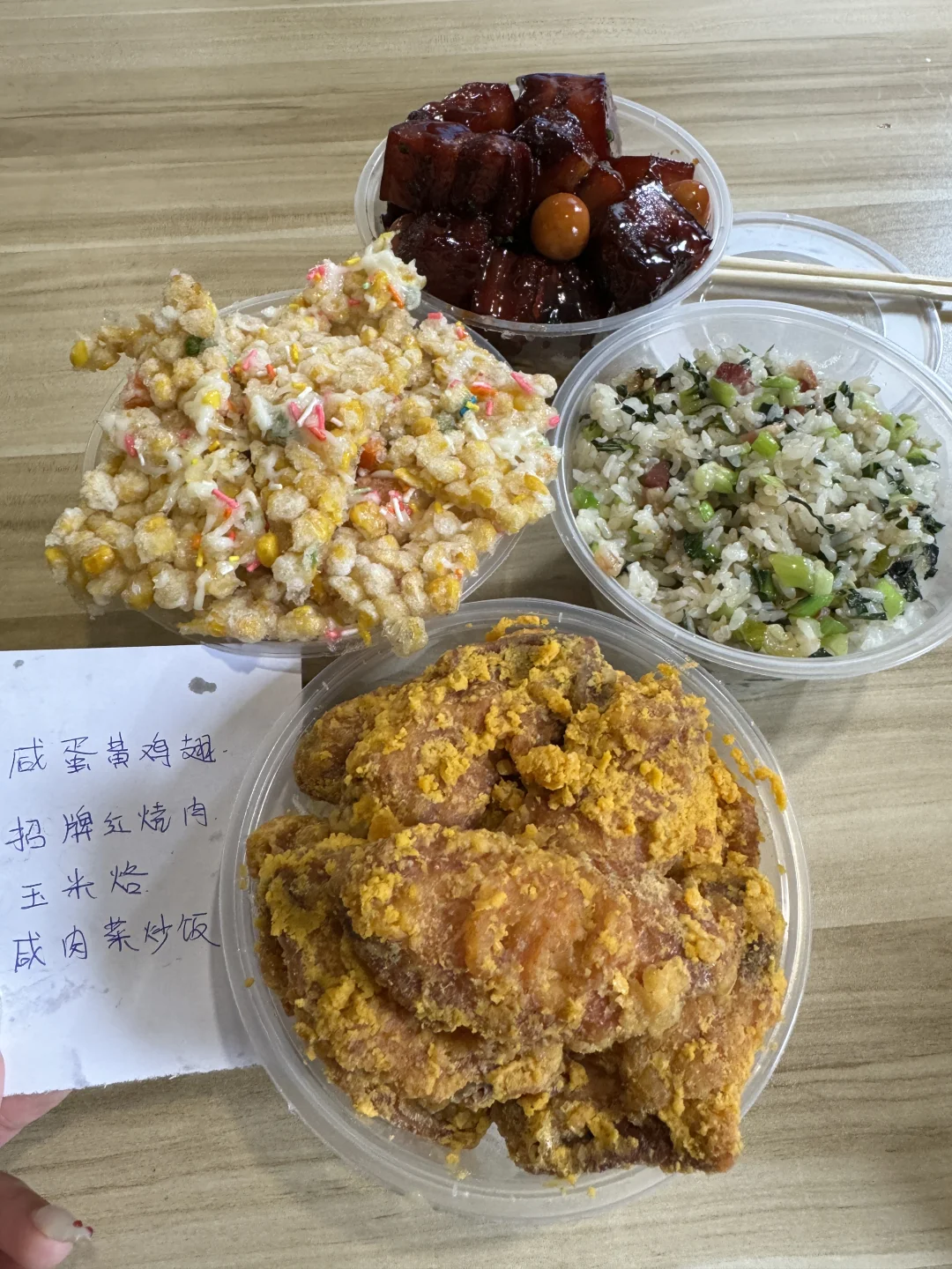 落地上海点了12份外卖！！！（自费合集）