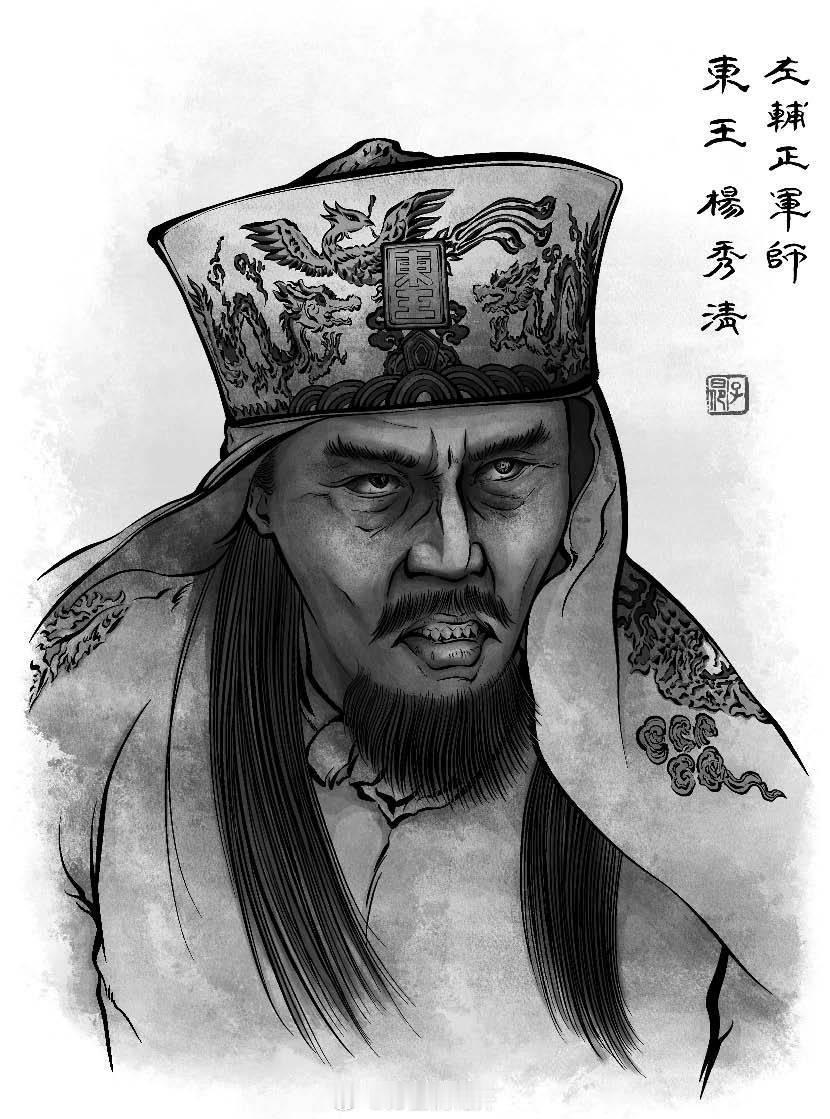 历史真的很讽刺，你永远想不到，洪秀全后来的疯狂，根源全在少年四次科举落...