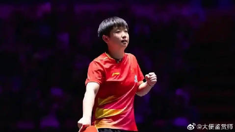 孙颖莎遭网暴，国乒饭圈乱象该停了吧。<br /> <br />孙颖莎作...