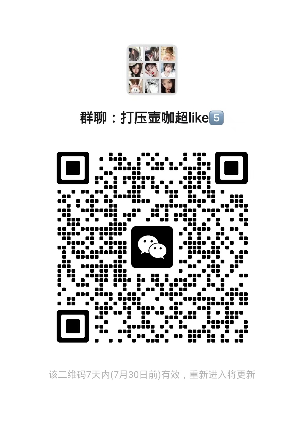鞠婧祎    今天我们超like🎯7.2万！这里真的要狠狠地夸夸快橘...