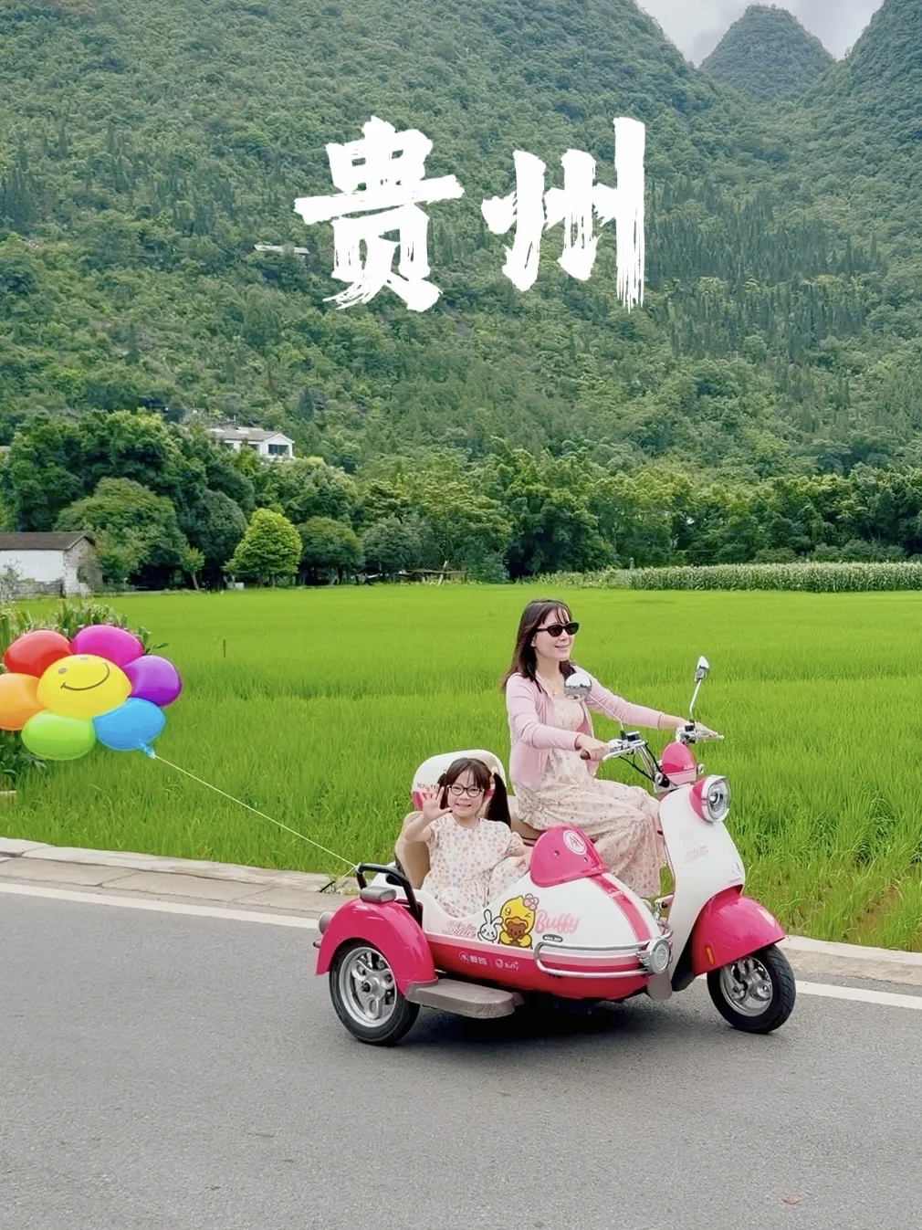 跟着《国家地理》不会错‼️ 26度凉都后劲很大