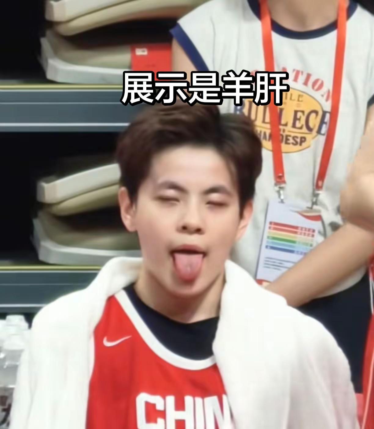 杨舒予 杨舒予的圈子