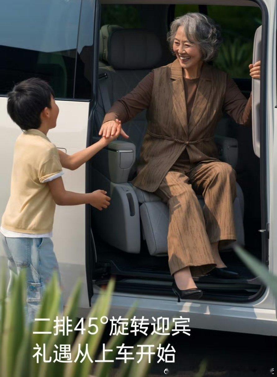 行业统一的45度旋转。

这不都是互相“致敬”吗？同质化是趋势，包括一字马广告也是[淡淡的]

图1 理想MEGA HOME
图2 智界V9
图3 极氪009焕新
图4 零跑D99
图5 岚图梦想家9
图6 享界V8

#新能源汽车#  #岚图梦想家9# #9系智尊岚图梦想家9上市# ​