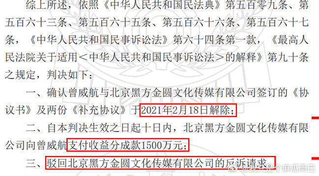 #尚雯婕公司起诉曾舜晞#黑心公司还钱了没[嘻嘻] ​