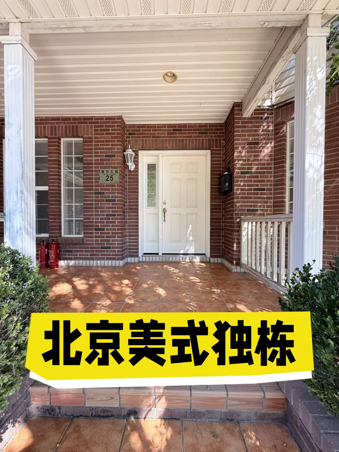 简直跟国外一模一样！