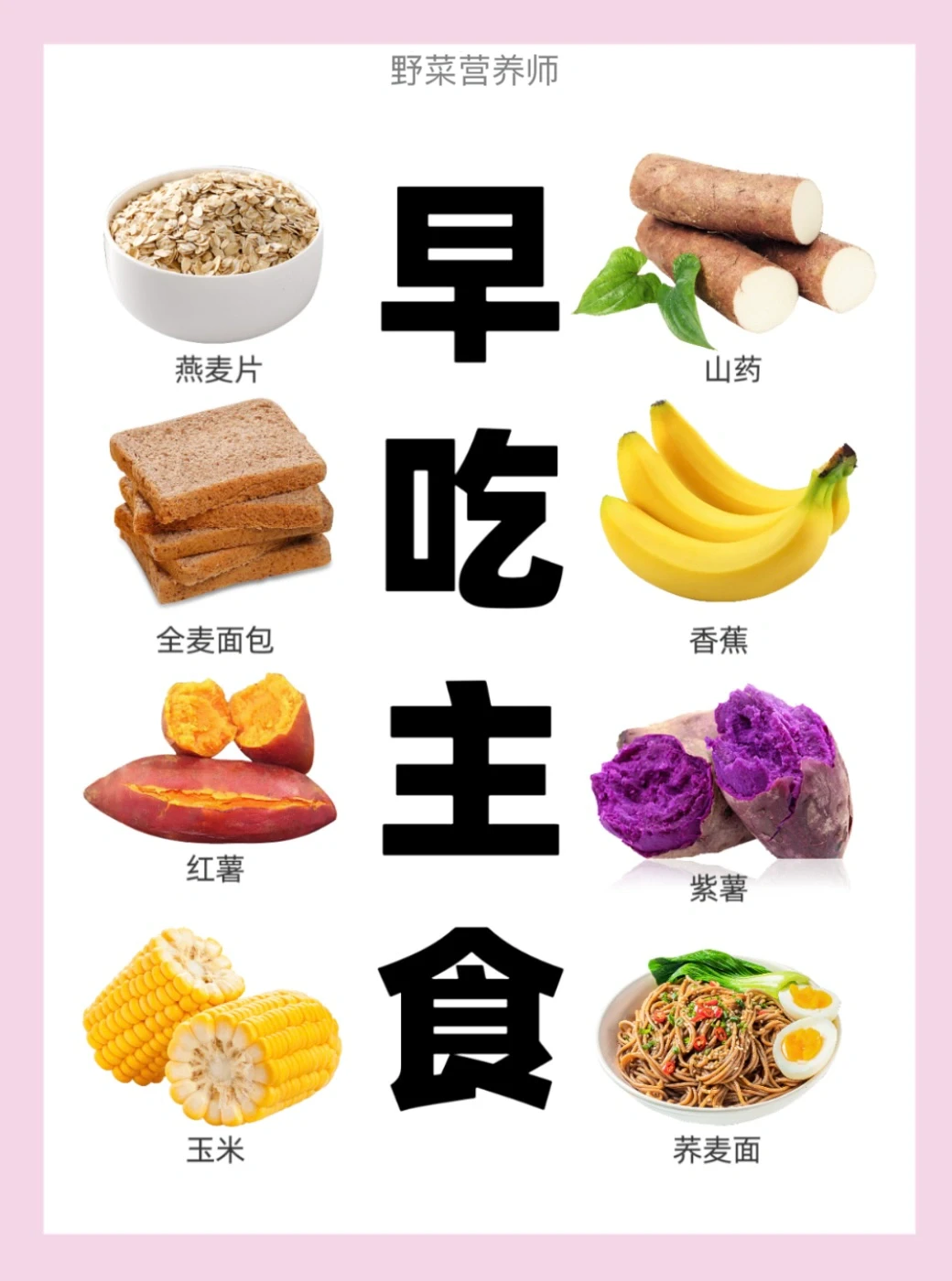 已瘦20斤🔥 这么吃瘦的快‼️不瘦你找我