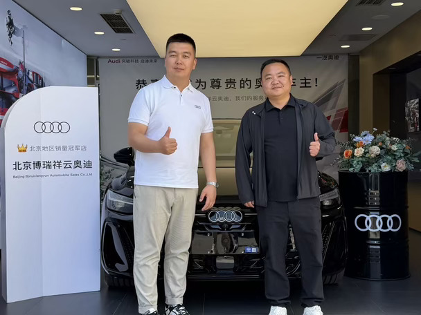 全新奥迪A6L 继续交付🚗 滴滴滴滴