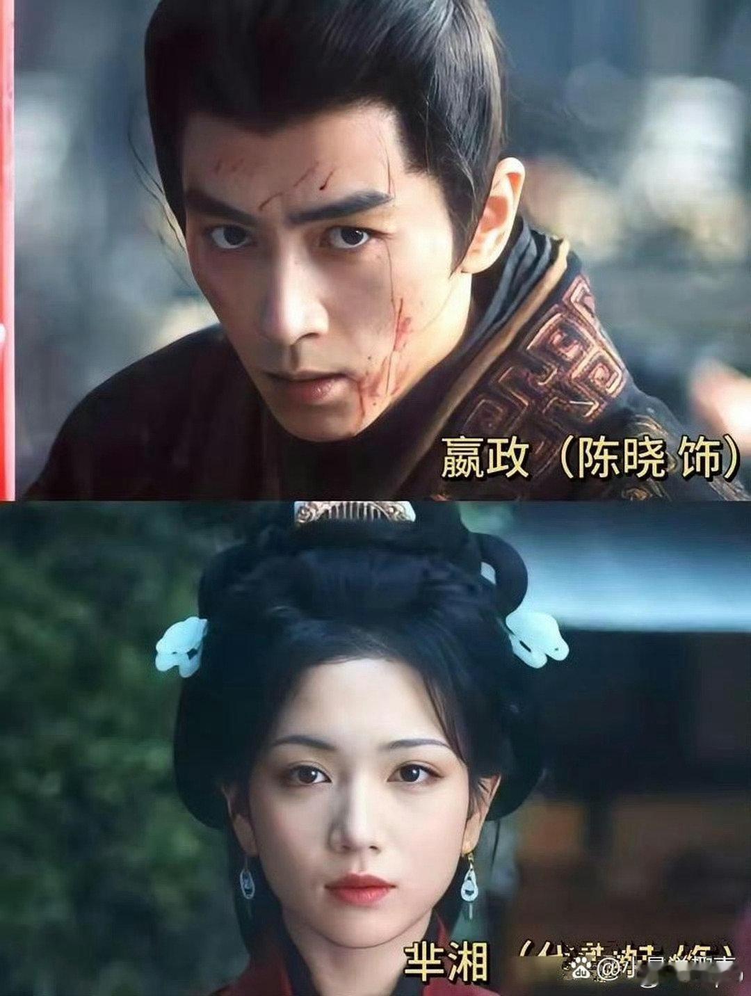 都说陈晓演不了嬴政，嫌他太“秀气”《秦谜》预告一出，我闭嘴了。 ​