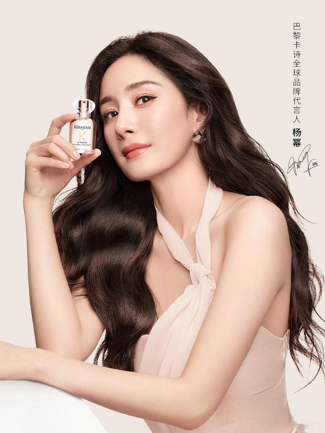 卡诗，你的权威我一直清楚[爱慕] ​