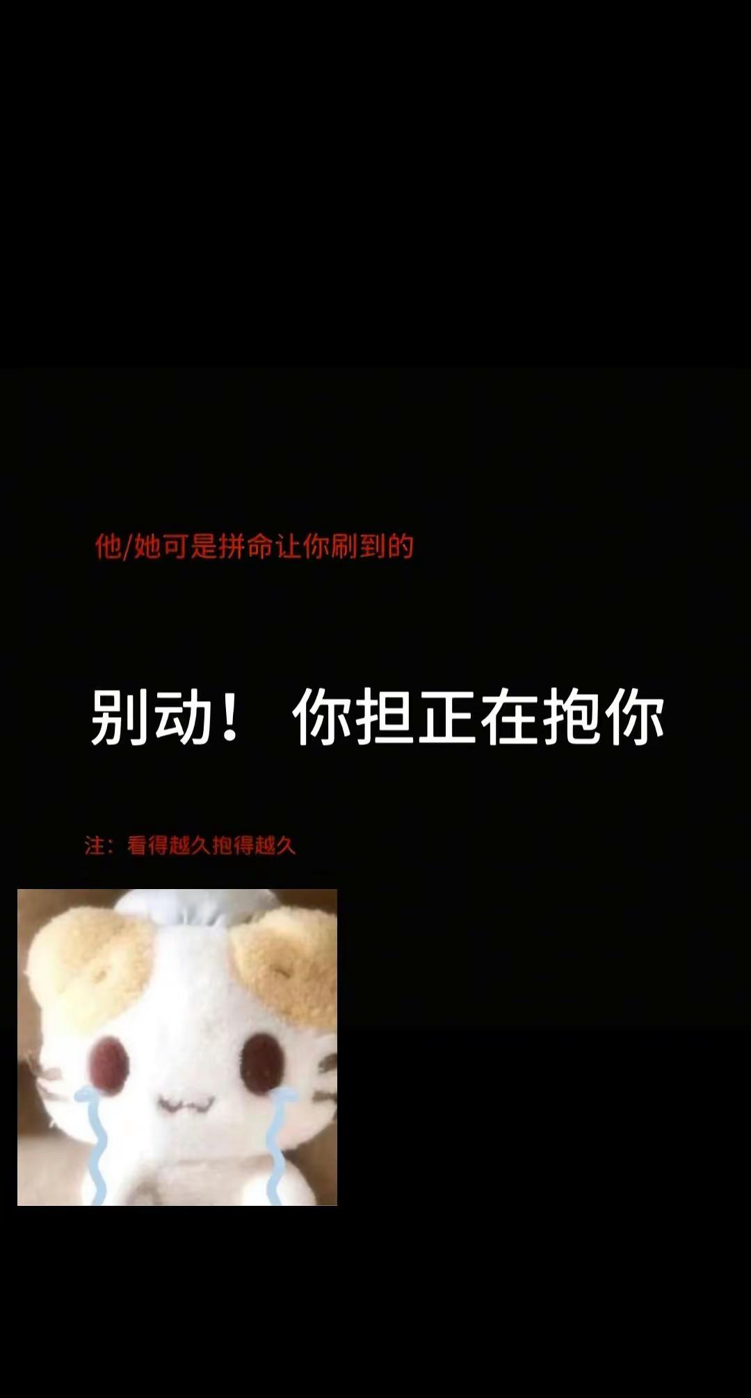 @时代少年团-马嘉祺