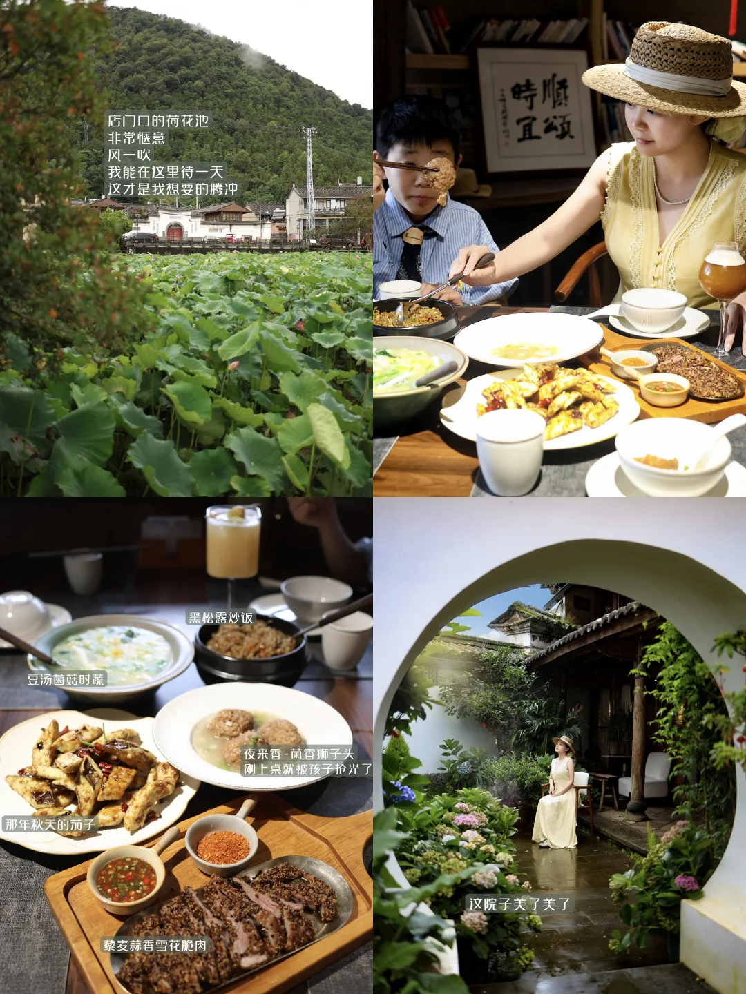 腾冲旅行的大惊喜，藏在这个老宅子里