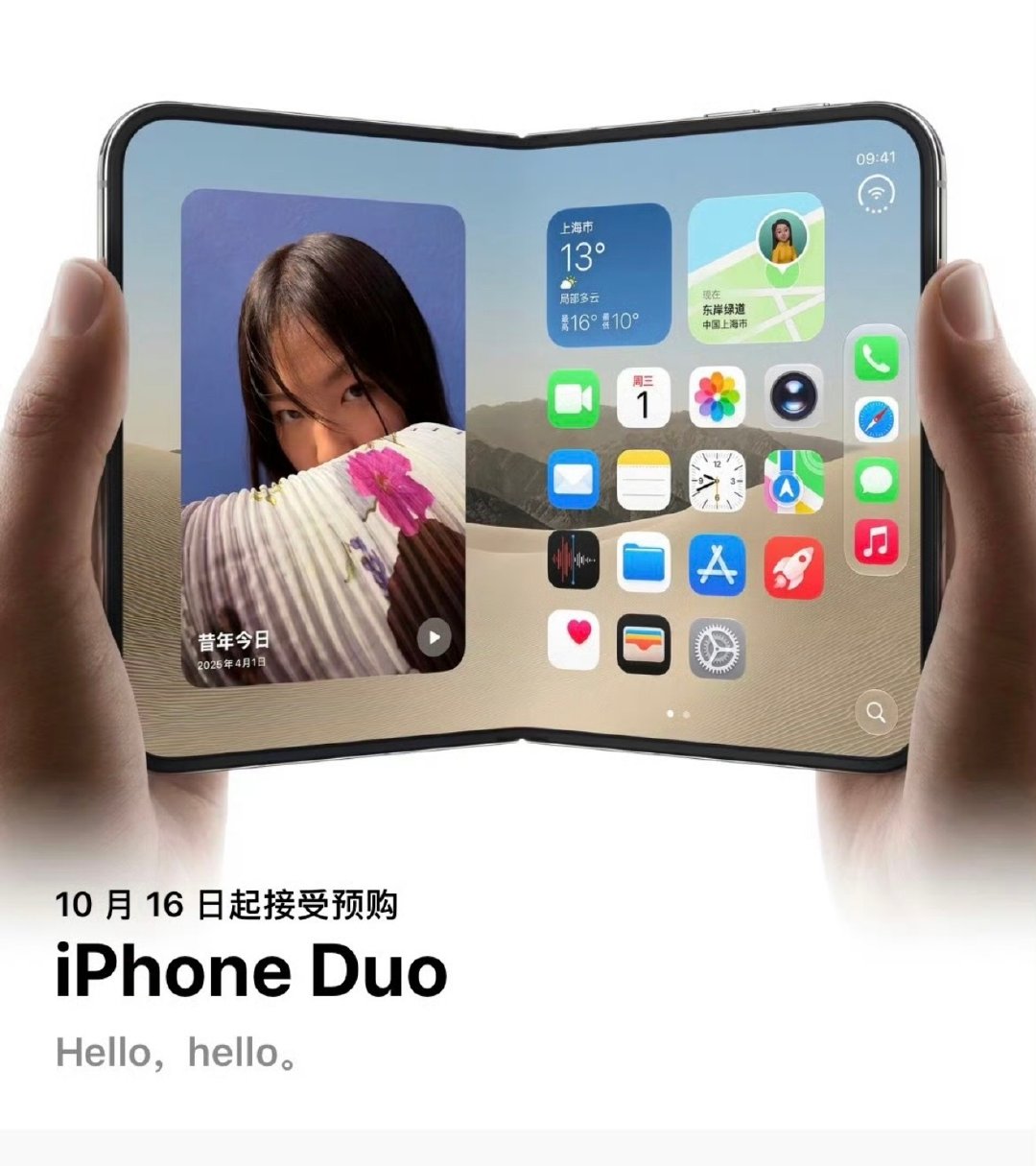 #科技新一预测iPhoneDuo黄牛加价#

要是货少，那不得疯狂加价，加价 2000 估计都正常。[泪奔] ​