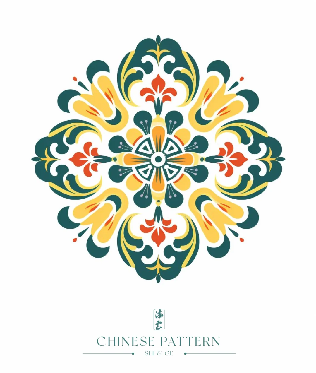 中国·纹样（十一）