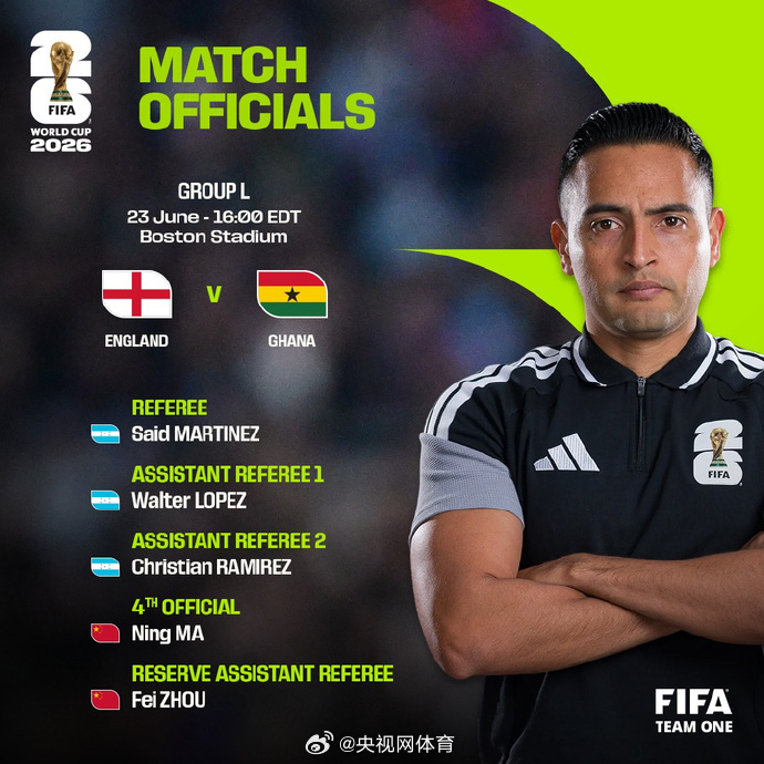 ​​​​FIFA官方公布世界杯小组赛L组第2轮，英格兰vs加纳比赛的裁...