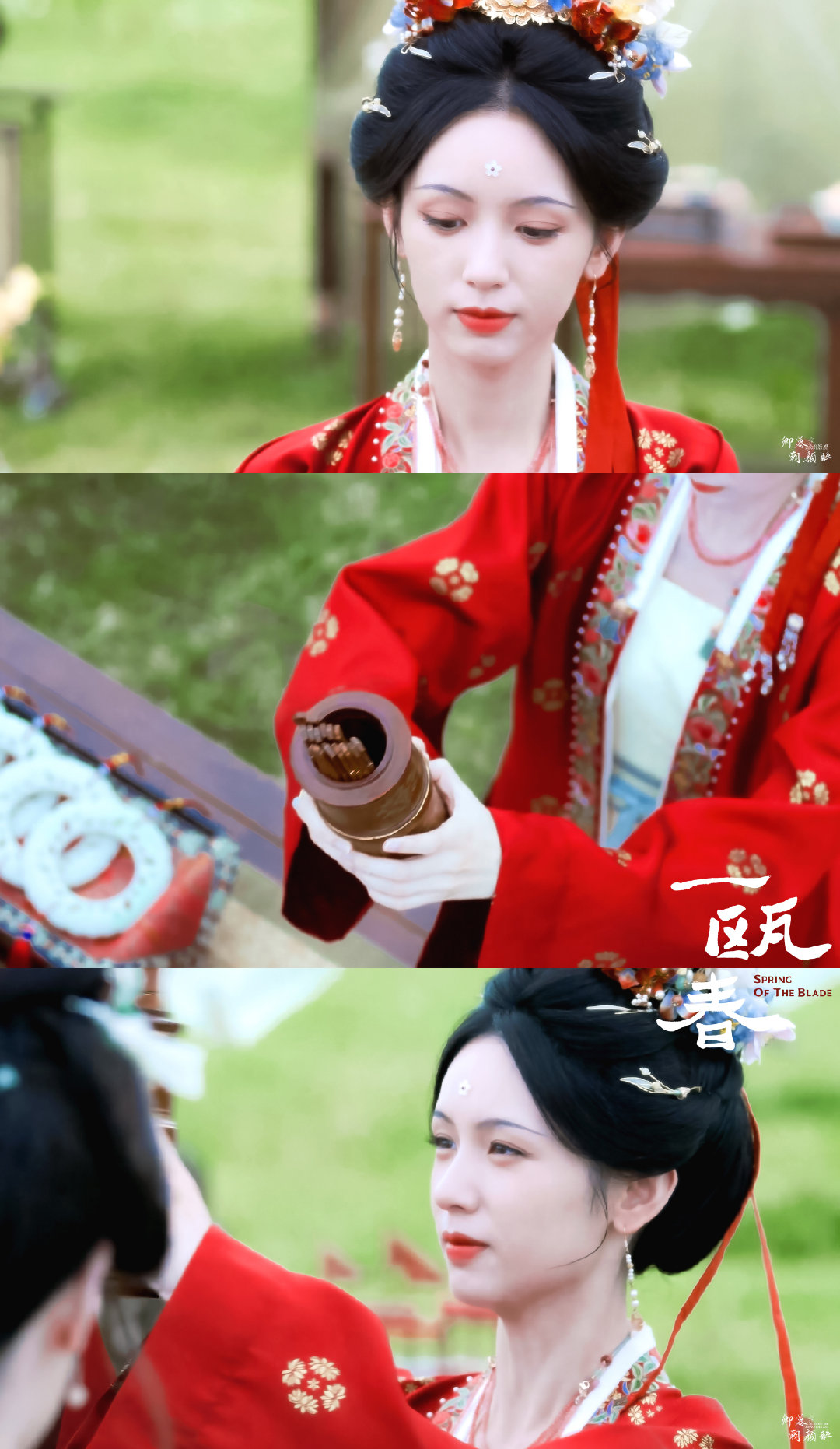 🌹EP05｜一瓯春*周也*谢清圆

“看春光咿呀咿呀摇摇晃～” ​

#周也曾说有批评是非常好的##周也演技# ｜#超带感闪光图鉴##超话创作官# ​