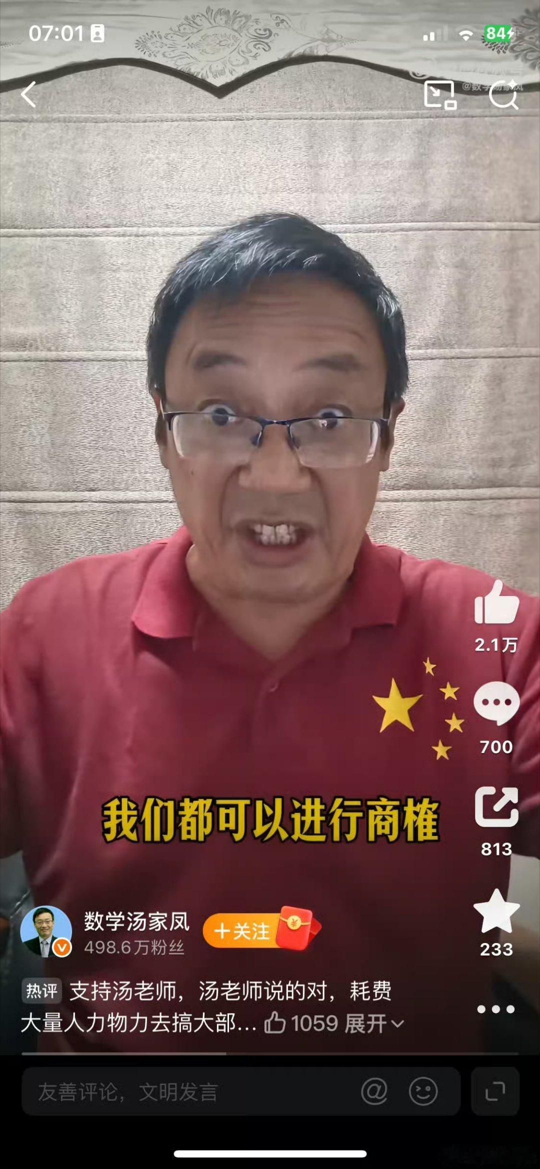 #胡锡进称汤家凤极端民族主义#最血淋淋的极端民族主义惨案：西安U型锁砸头案。

汤家凤把“英语工具”污名化为“崇洋媚外”；
当年砸车暴徒，把“百姓合法私家车”污名化为“卖国工具”。底层思维，一模一样。结局，惨烈到极致。

一、全程真实画面：一场打着爱国旗号，杀向同胞的人间悲剧

2012年9月1 ​