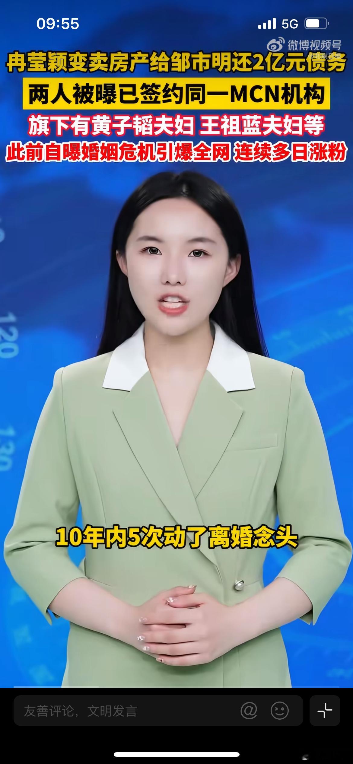 邹市明夫妇被疑卖惨引流，综艺节目，看个乐子就行了，距离直播带货又近了一...