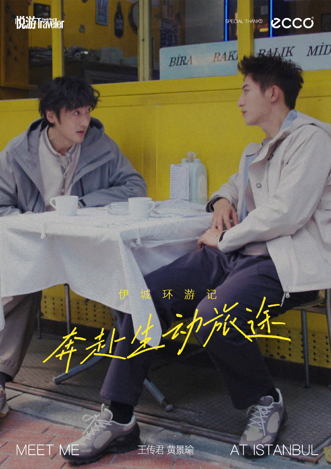 秦枫和大伯哥这样多年前在一个公司多年后合作剧和杂志的还是挺有缘的 ​