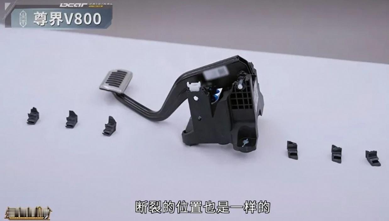 #懂车帝抽三坏三概率#三部门宣布联合调查尊界刹车断裂事件后，有些人就跟打鸡血了一样，一口咬定懂车帝死定了，尊界要翻身，我倒也不是支持懂车帝，但凡事讲证据，更何况还有几天真相就要出来了，大家何必急呢？
有人非要一口咬定尊界没问题，如果没有问题，尊界完全可以坚持不升级，硬刚到底，公开做 ​