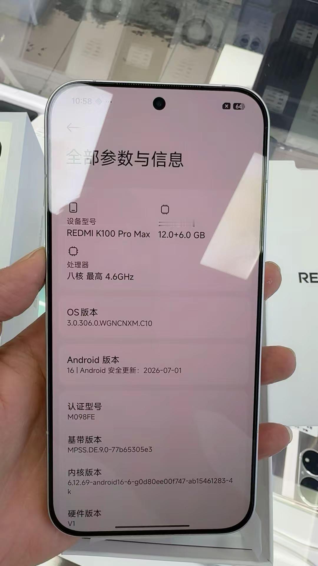 红米k100promax