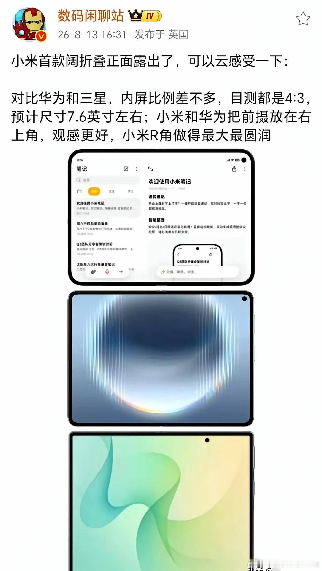云感受一下！ ​