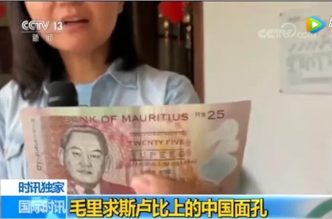 這位華人的肖像或登上加拿大5元新鈔! 他是什麼來頭?-圖2